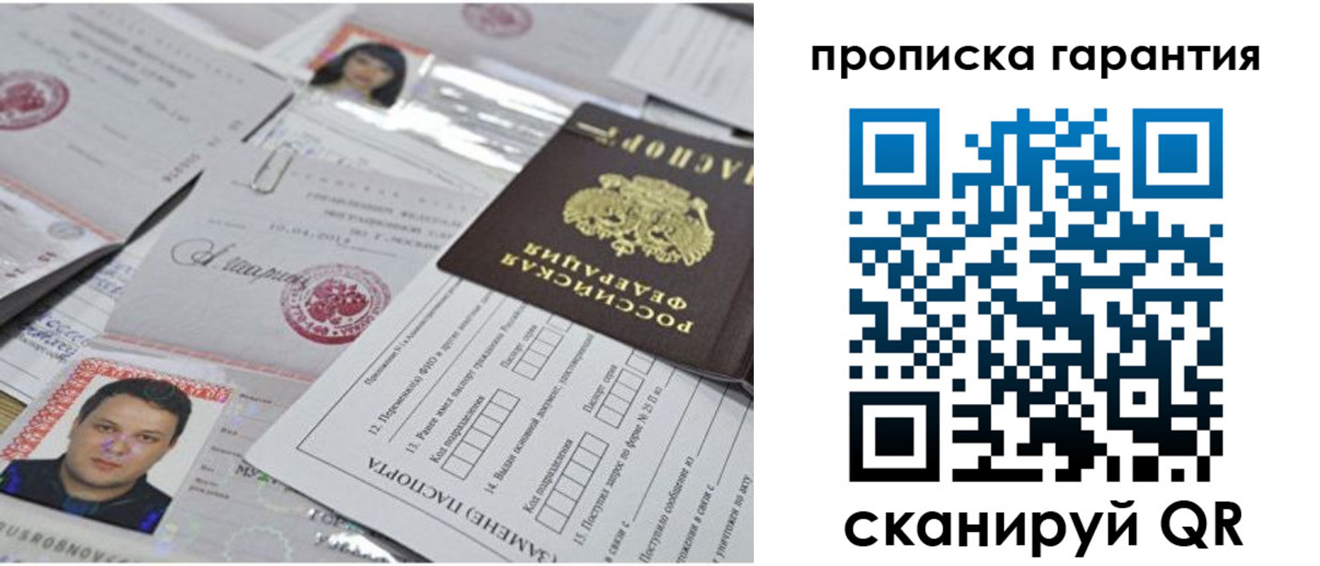форма 3 в Чите